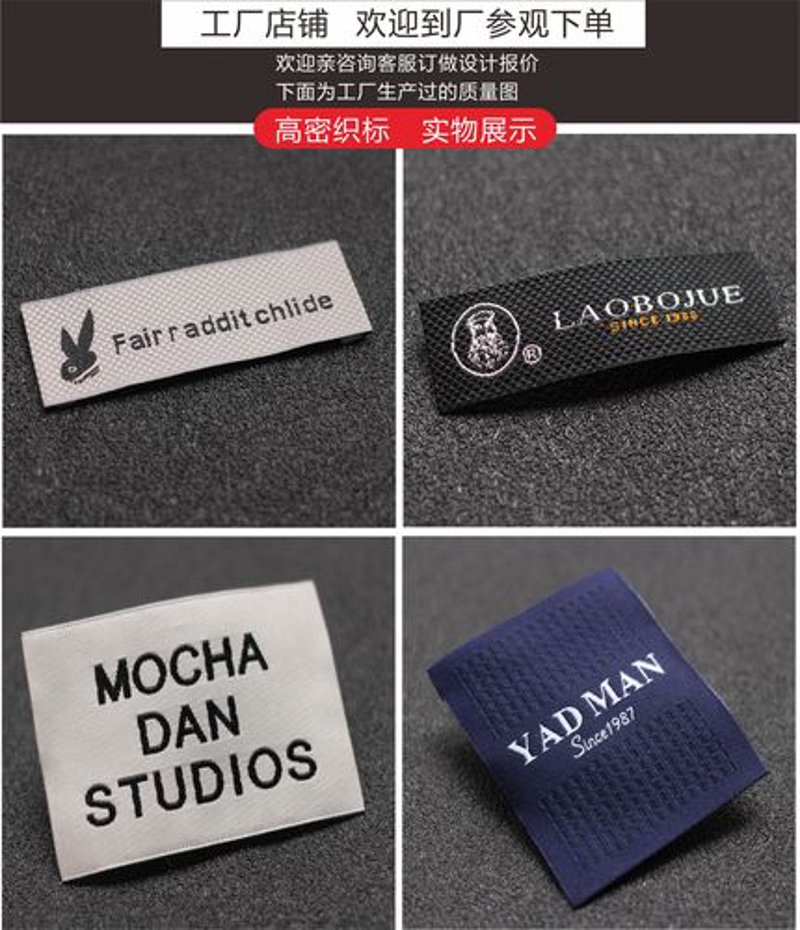 印唛加工行业：快速反应与个性化服务