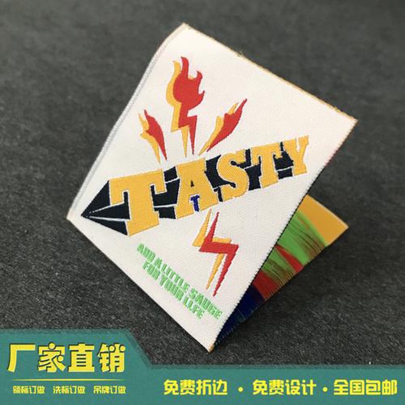 织唛价格
